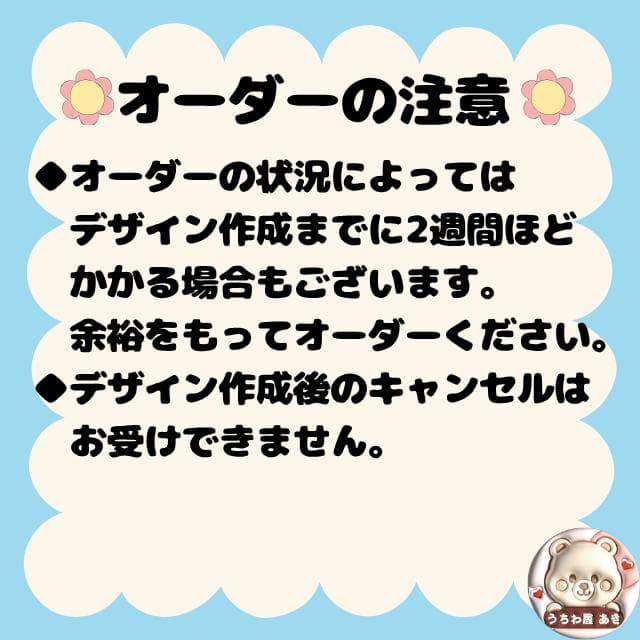 ぷっくり風文字　ファンサうちわ　オリジナルオーダーページ