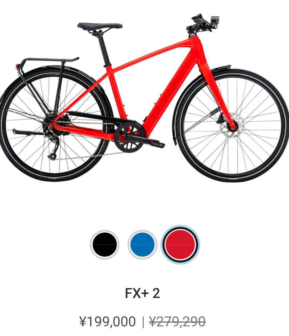 E-BIKE超美品トレックFX＋2」 2025年6月モデル オマケ多数