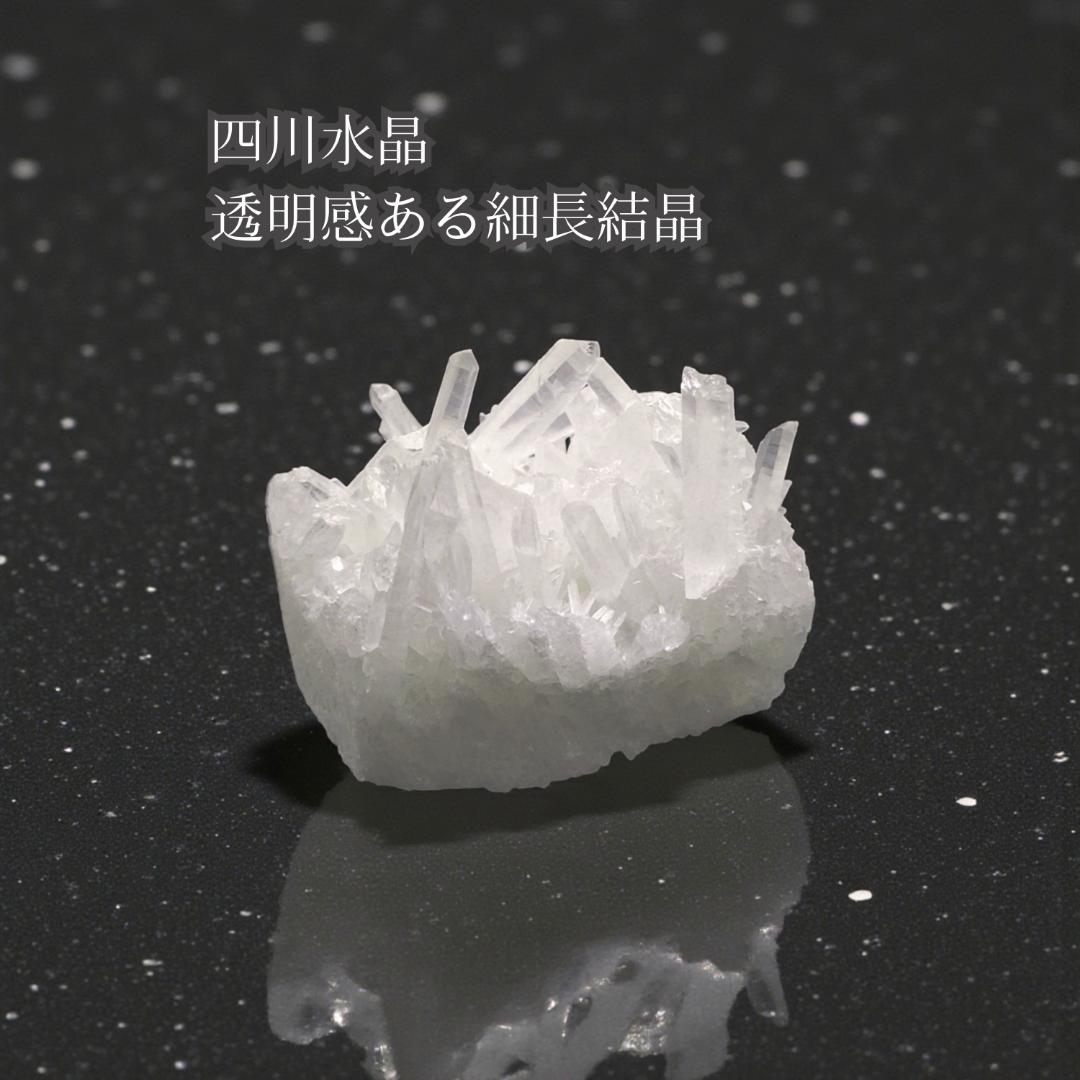 計1kg級 天然 水晶 クラスター 2個セット 原石 浄化 置物 黒箱付き