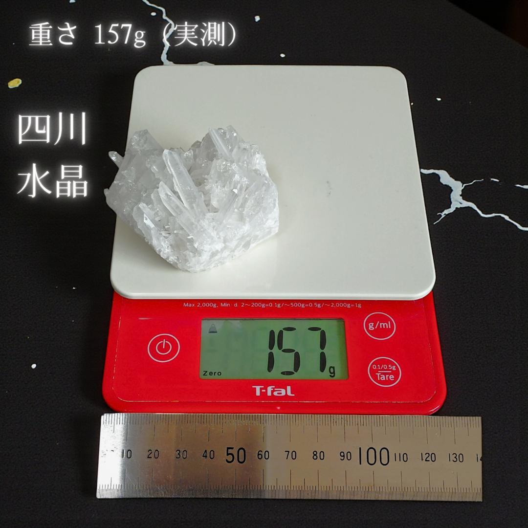 計1kg級 天然 水晶 クラスター 2個セット 原石 浄化 置物 黒箱付き