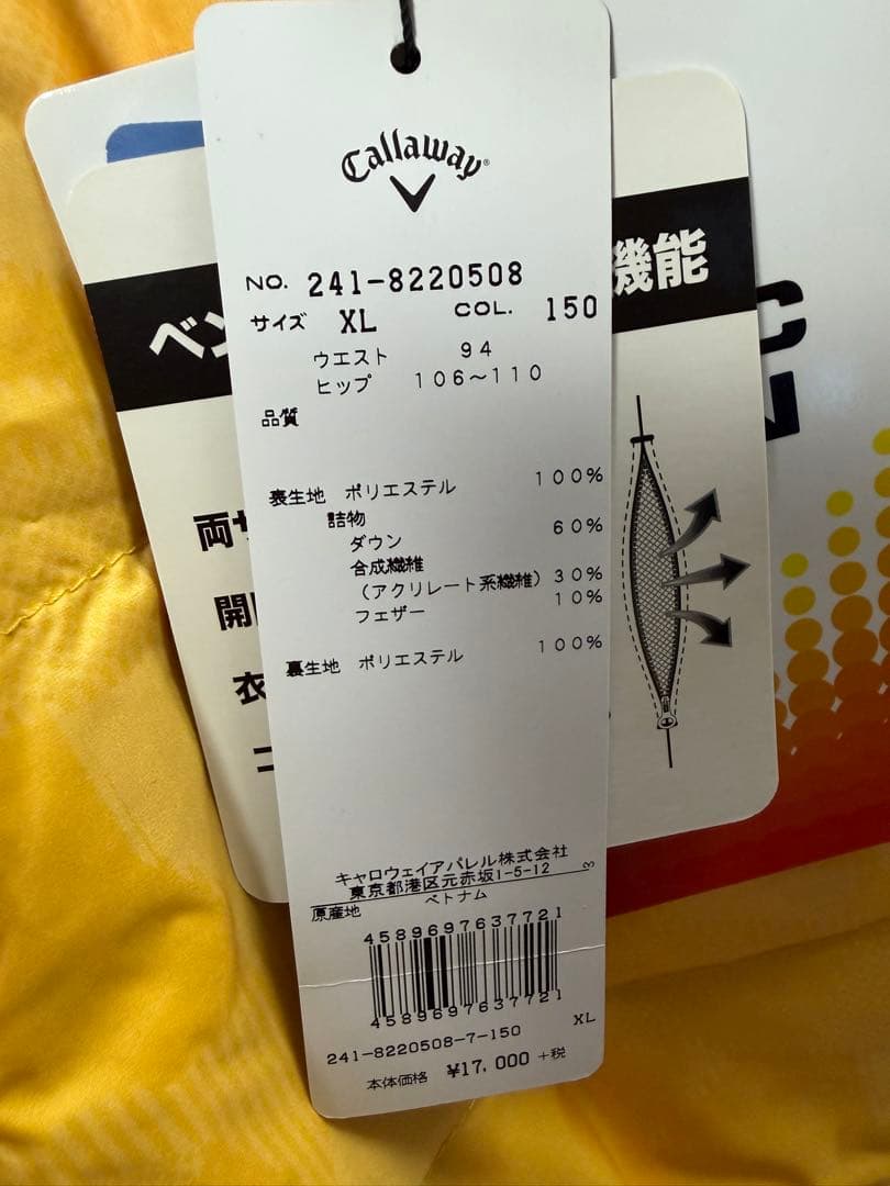 Callaway(キャロウェイ) XLパリマップストレートダウンパンツ 防風撥水