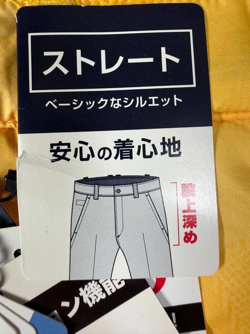 Callaway(キャロウェイ) XLパリマップストレートダウンパンツ 防風撥水