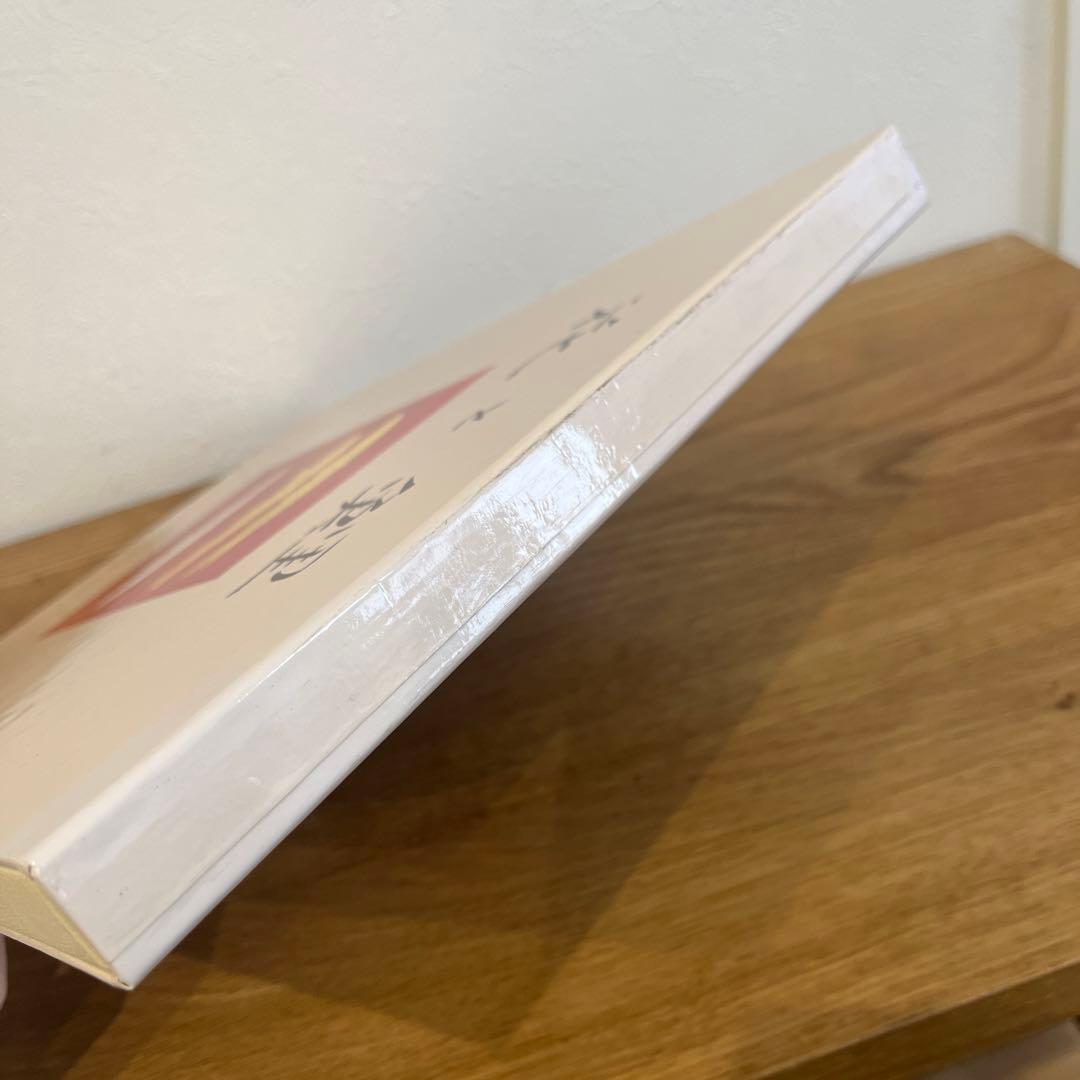 大幅値下げ中⭐︎花と鯉　大野藤三郎画集　京都書院　定価38,000円