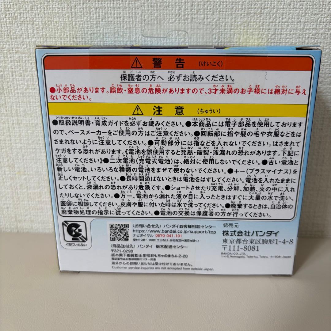 【新品未使用】たまごっちパラダイスBlue Water