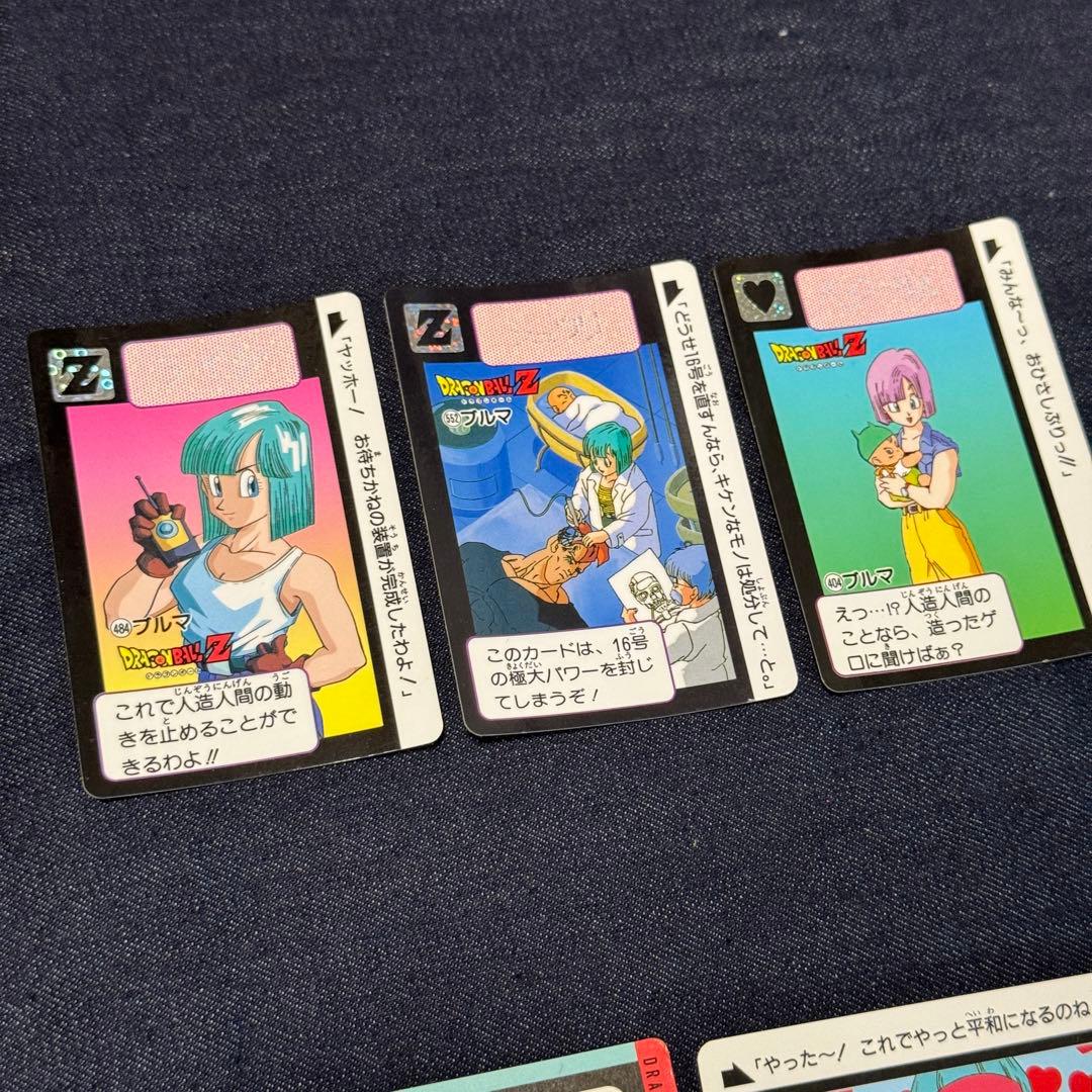 ドラゴンボール カードダス ブルマ セット売り