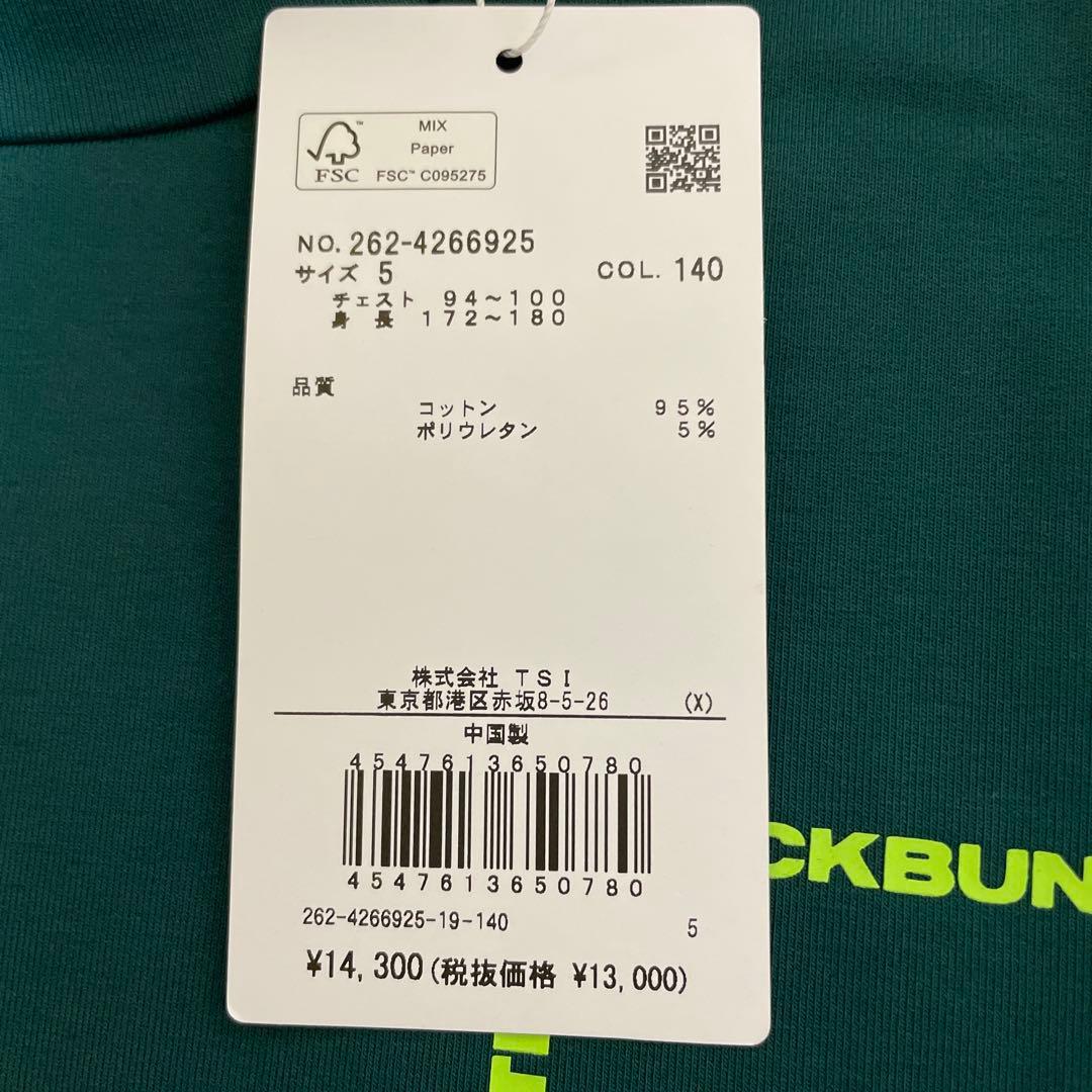 ジャックバニー コットンテリー 長袖 モックネック カットソー