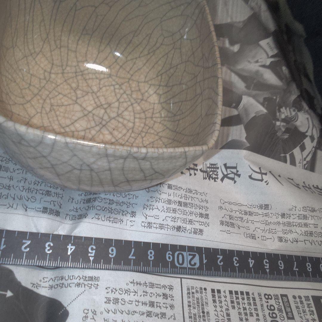 骨董１１ 茶碗