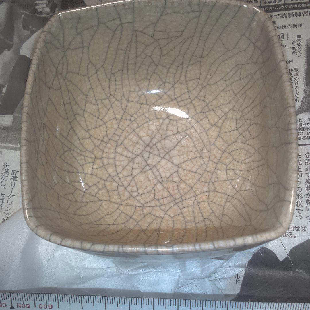 骨董１１ 茶碗