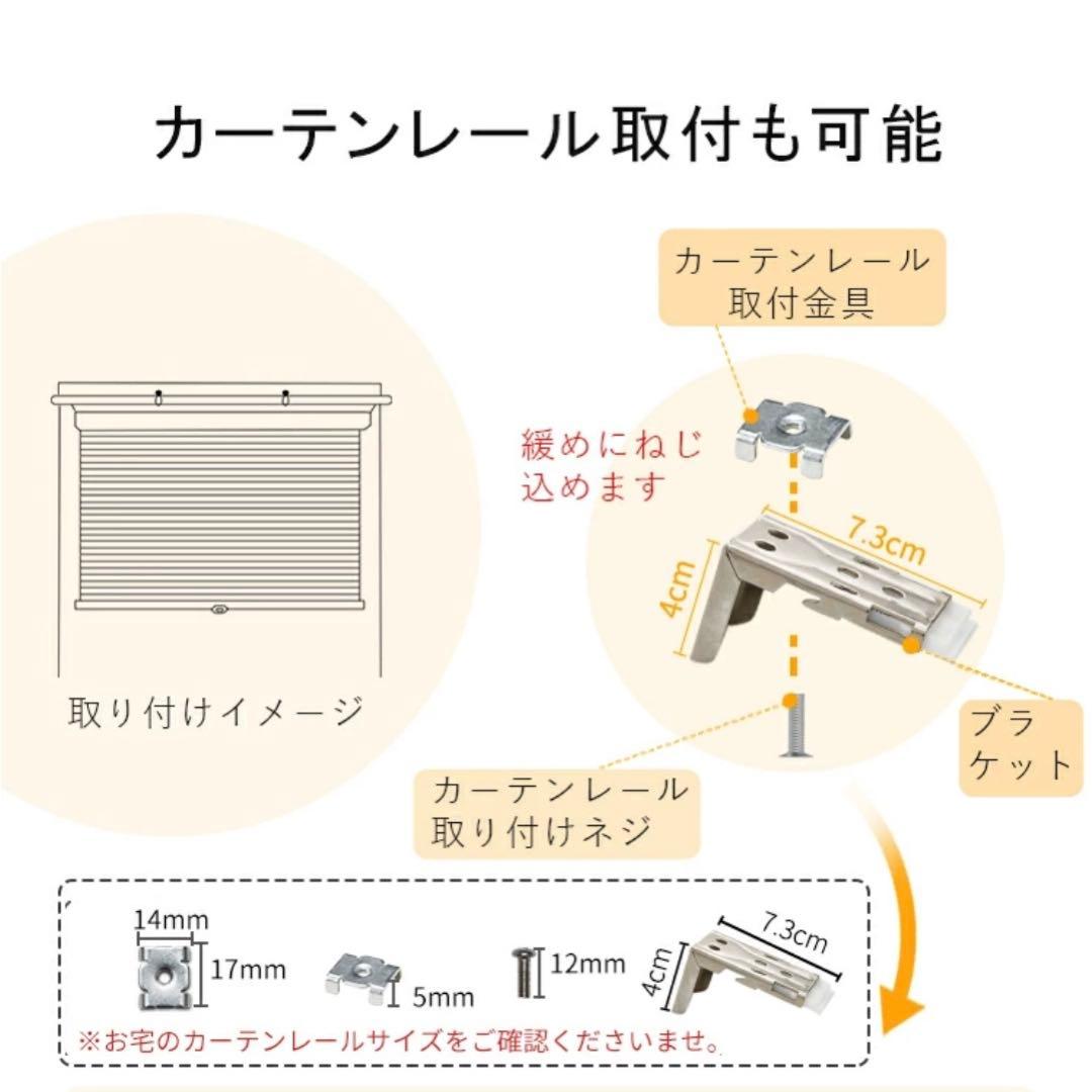 【新品】調光タイプ 立体ロールスクリーン 152cm