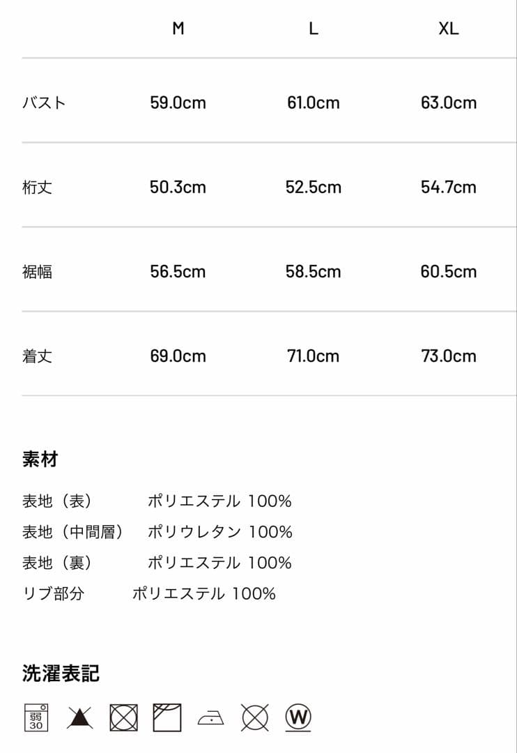 TFW49 S/S PULL BLOUSON ブラック　サイズL
