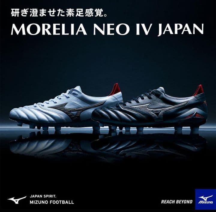 ☆【国内正規品・新品】ミズノ　モレリア NEO 4 JAPAN　26.5㎝