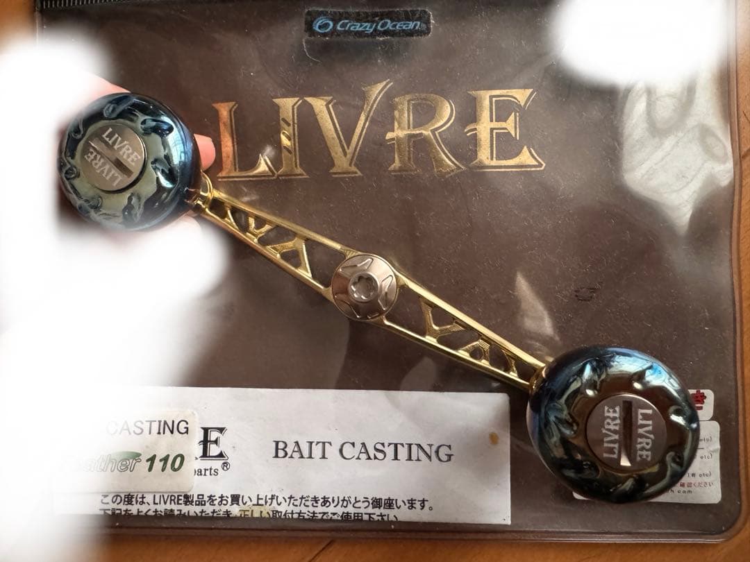 リブレ フェザー110 クレイジーオーシャンコラボ シマノ右巻き