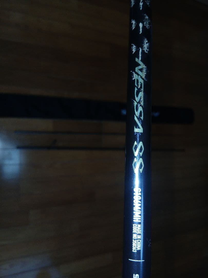 シマノ(SHIMANO) サーフロッド 24 ネッサ SS S106M/MH