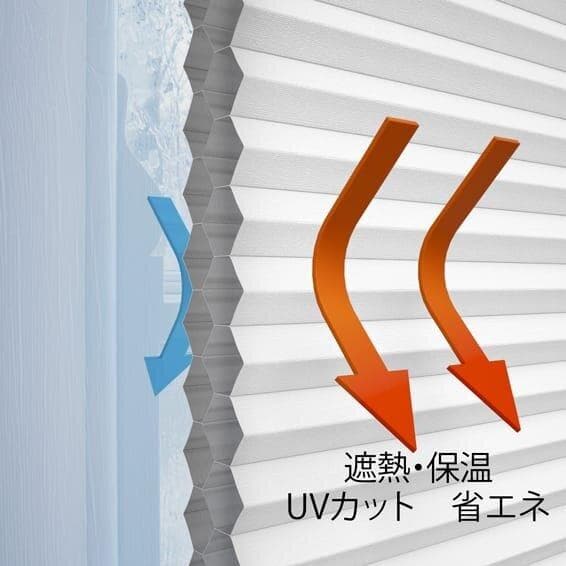 未使用　ハニカムシェード　ライトグレー　140×90
