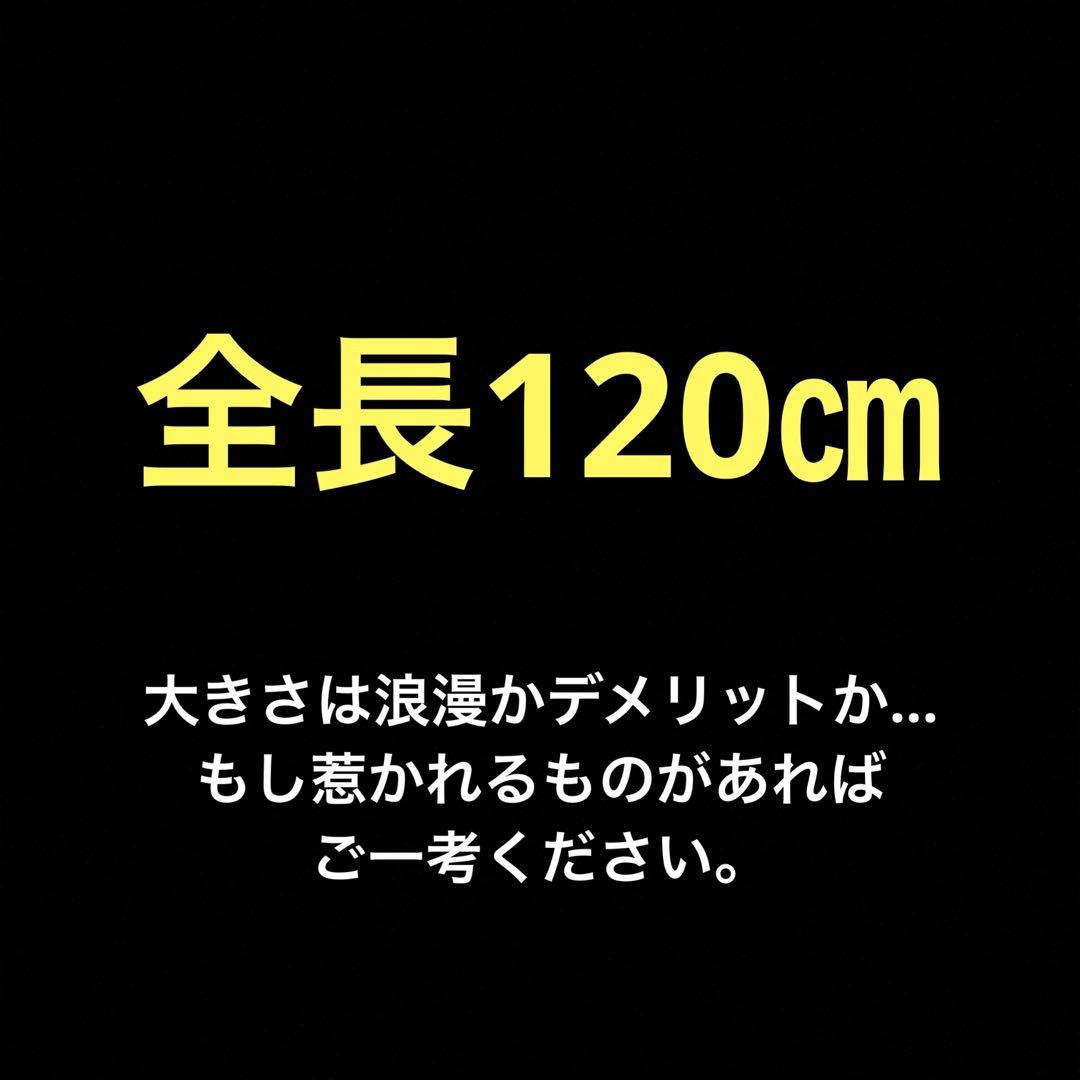 【超大型】120㎝ ウルトラホーク1号 ペーパークラフト 完成品