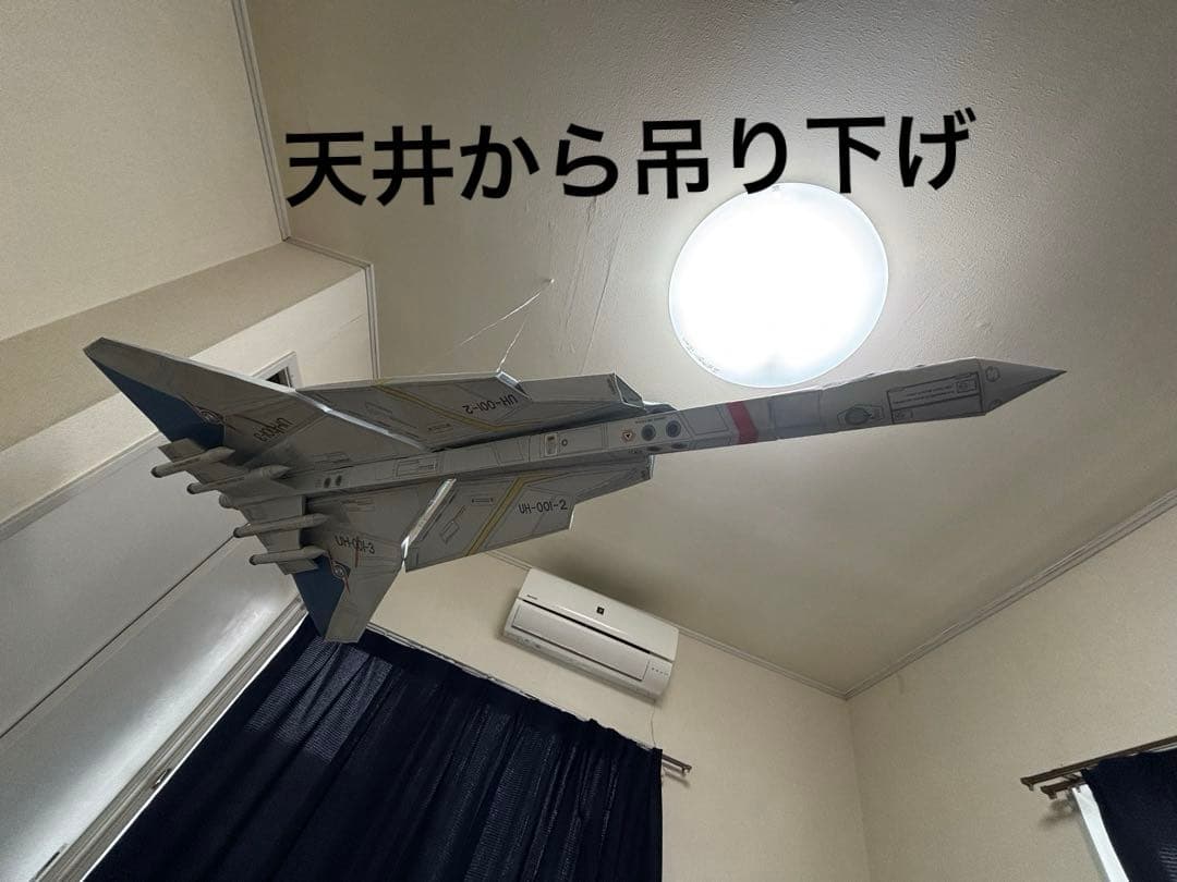 【超大型】120㎝ ウルトラホーク1号 ペーパークラフト 完成品