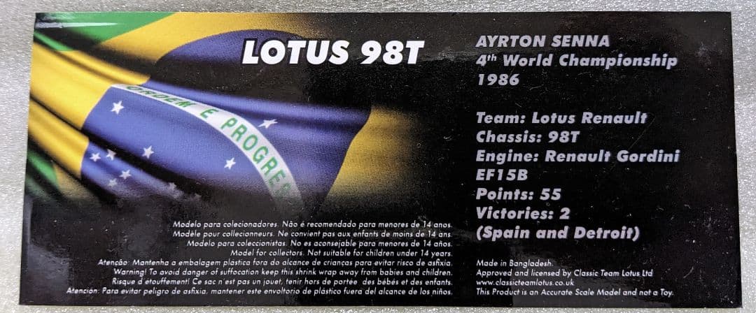 アルタヤ　 LOTUS 98T AYRTON SENNA