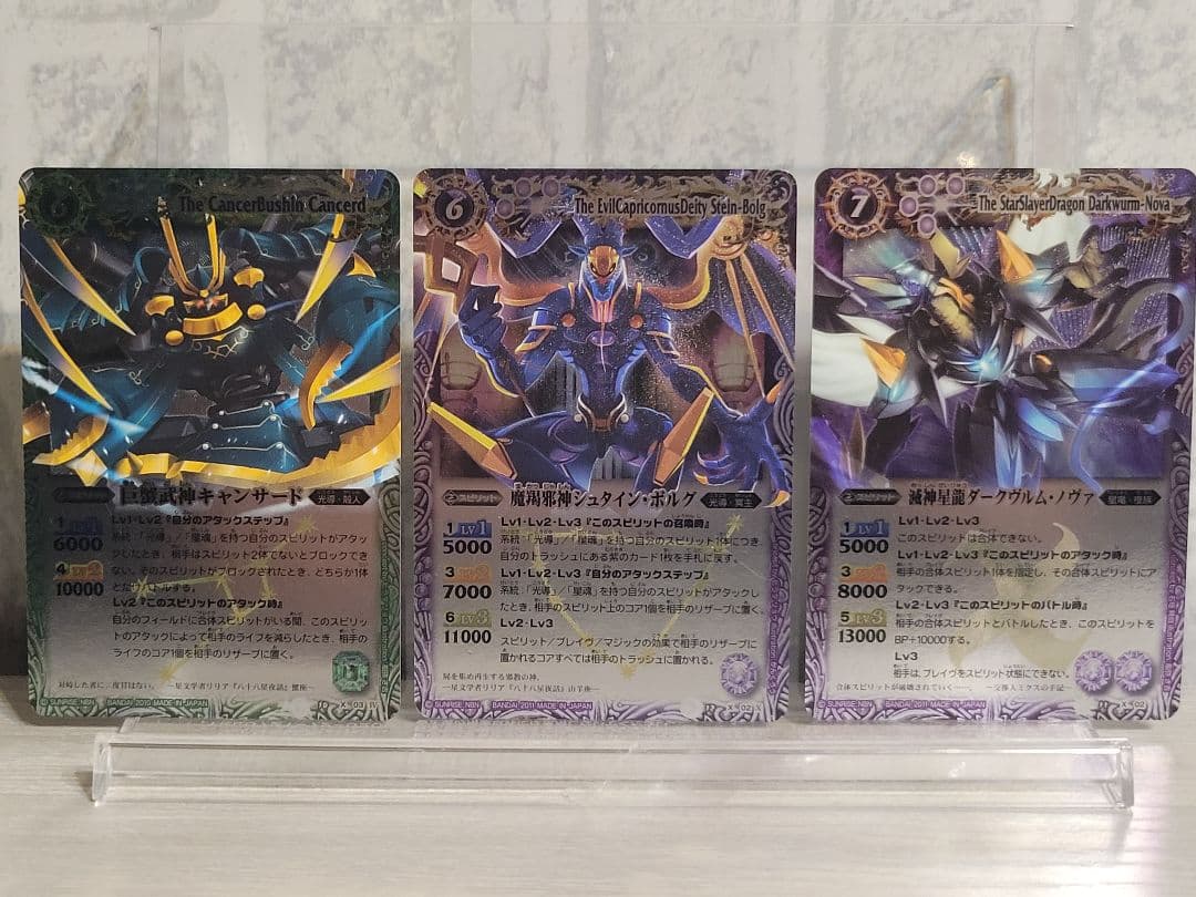 バトスピ 初期レリーフ まとめ売り
