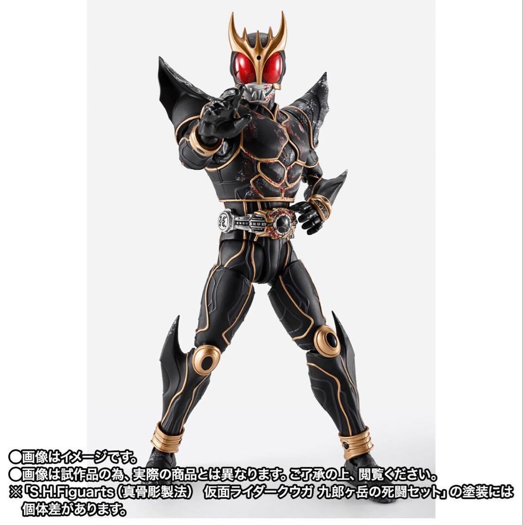 S.H.Figuarts 九郎ヶ岳の死闘セット　仮面ライダー1号桜島Ver.