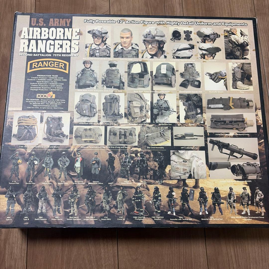 U.S. Army Airborne Rangers アクションフィギュア