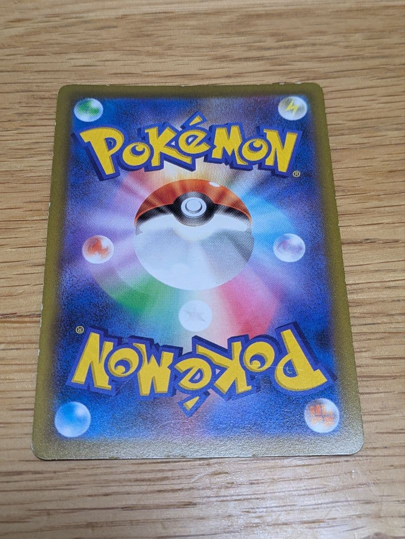 スターミー V & ゲンガー＆アルセウスV＆レントラーV ポケモンカード