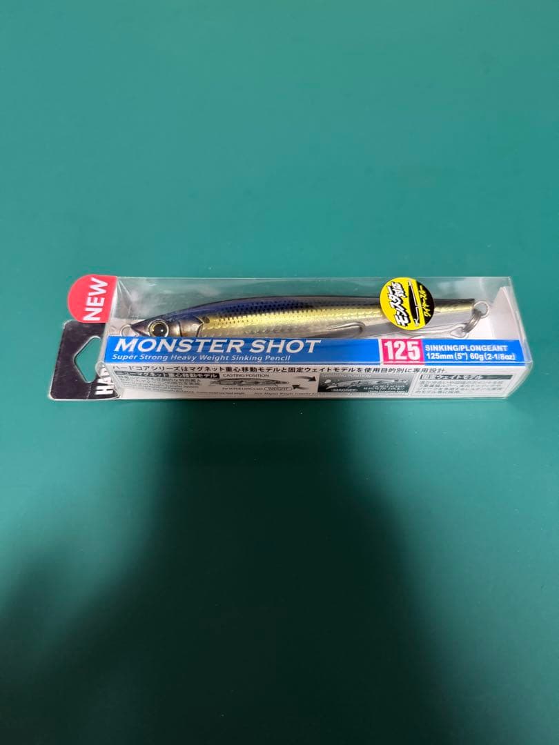 最終値下げ　DUEL モンスターショット　7点セット