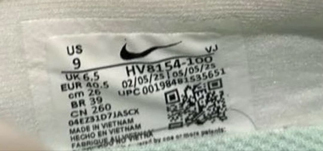 ⭐︎NIKEランニングシューズ ⭐︎ ボメロプラス ミント⭐︎