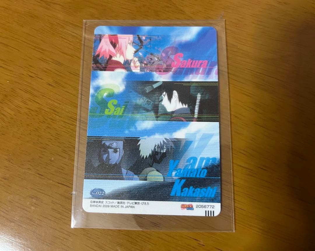 NARUTO サスケ イタチ カードグミ プラスチックカード レア