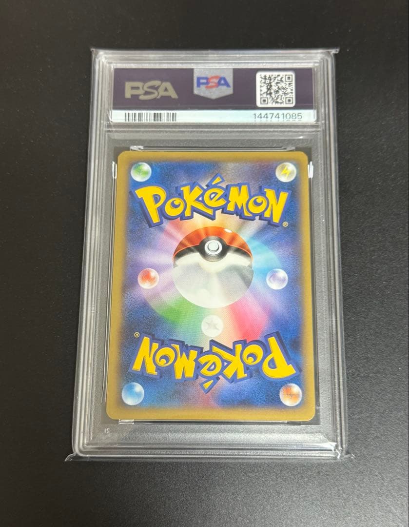 【PSA10】フシギバナEX SR 1ED XY1 061/060