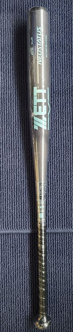 ゼット ネオステイタス 一般硬式金属バット 84cm