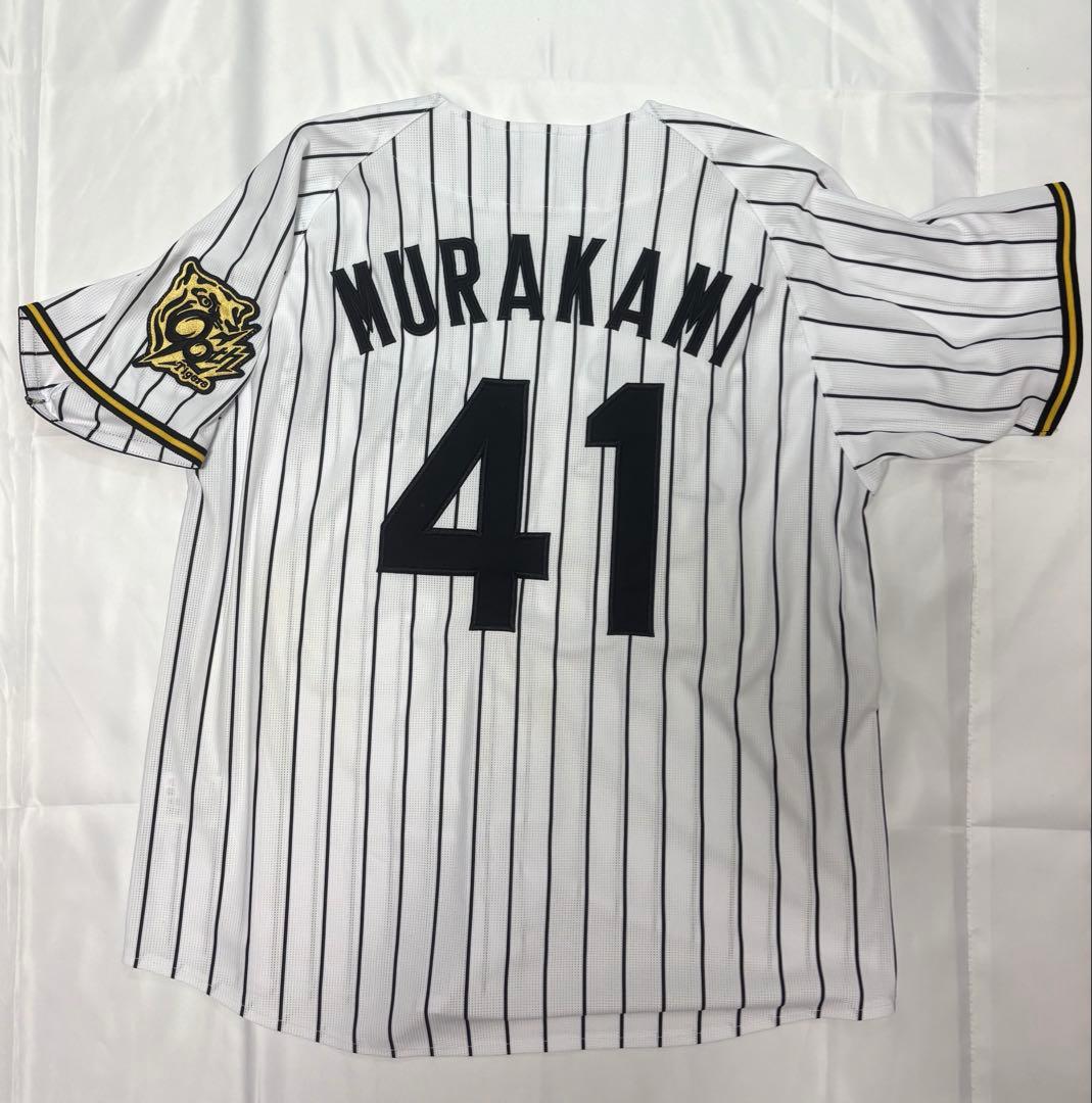 阪神タイガース　41 村上頌樹　ユニフォーム　Sサイズ　優勝記念タオル