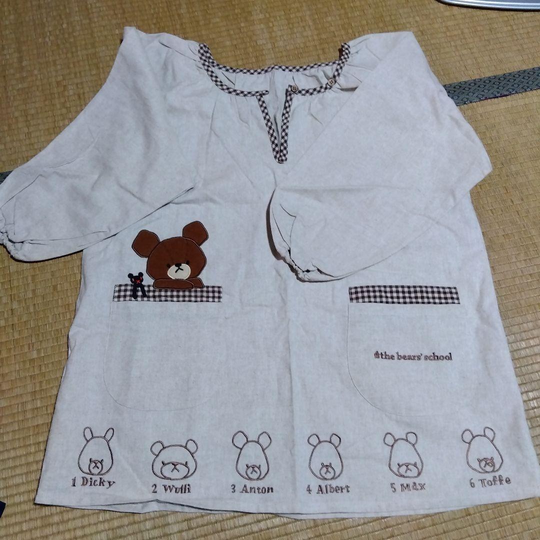 新春お値下げ！！学研スモックくまフレデリック等4枚セット！訳ありおまけ付き