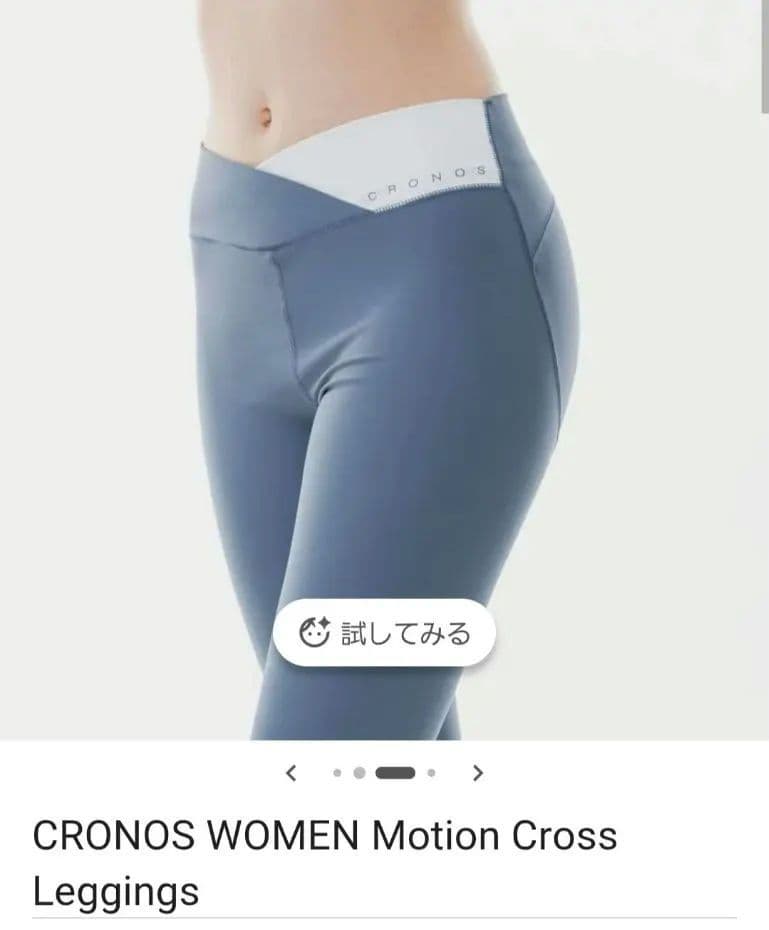 CRONOSヨガウェア上下セットS