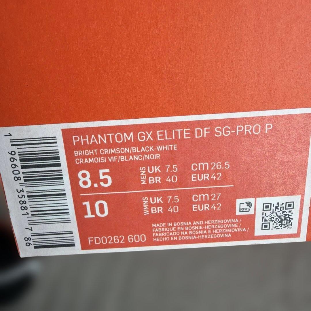 シューズ 26.5cm Nike Phantom GX ELITE DF SG-PRO P