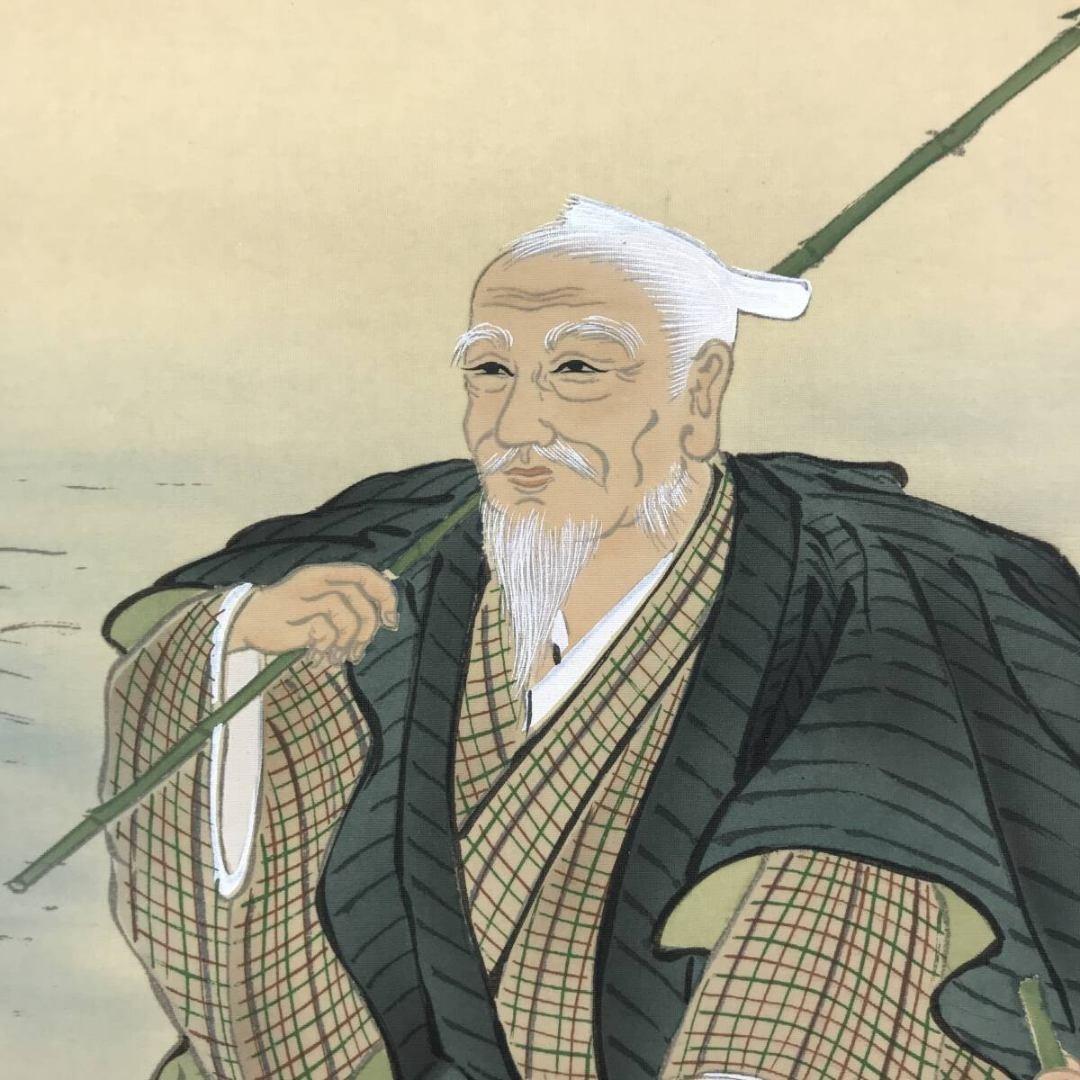 真作/渡辺孝二/高砂図/祝掛軸/正月掛軸/人物図/掛軸☆宝船☆AK-761
