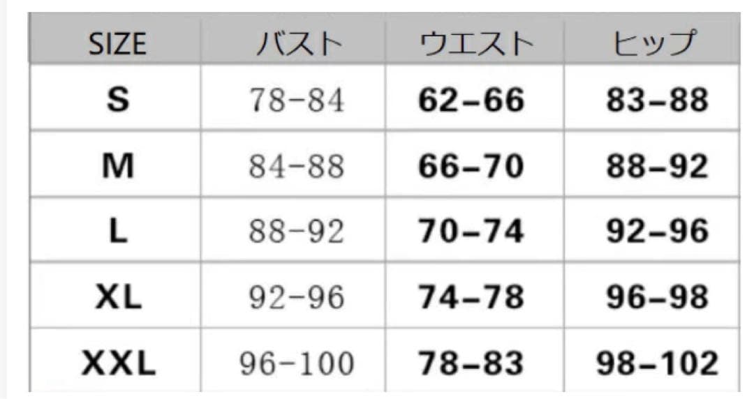 値下げ不可【新品未使用】フリンジ付き　社交ダンスドレス　ラテン　サンバ　衣装