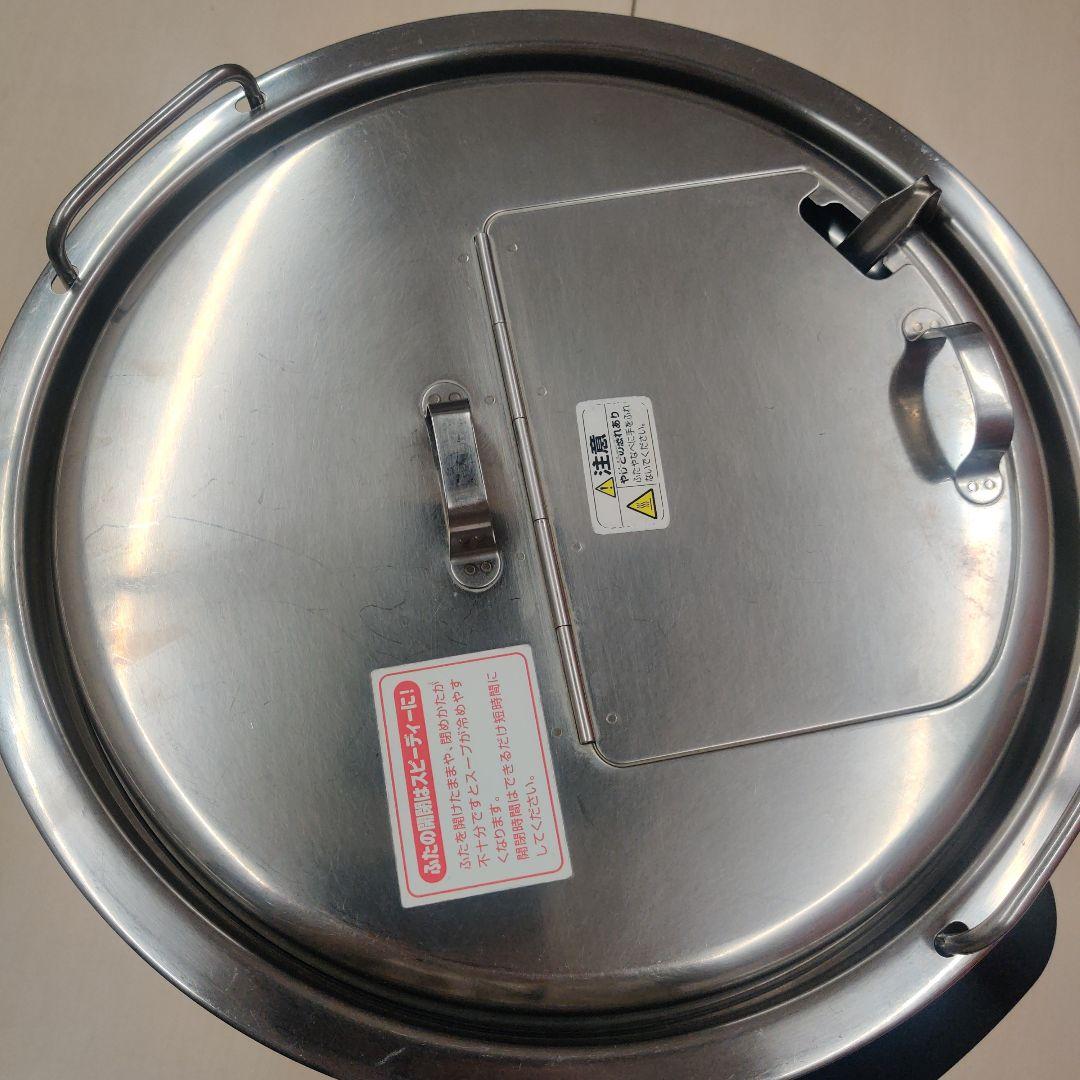 【中古】2020年製 象印 スープジャー TH-CU120