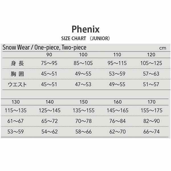 phenix　キッズ　女の子 スキーウェア ツーピース 160