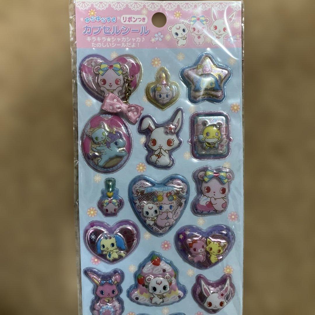 ジュエルペット　カプセルシール　平成レトロ