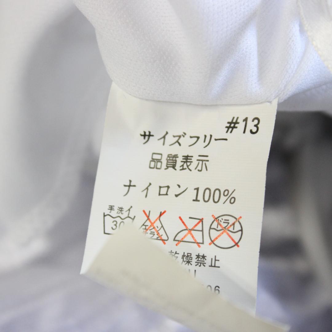 【美品 社交ダンス衣装】primaboutique ワンピース ドレス 白 上品