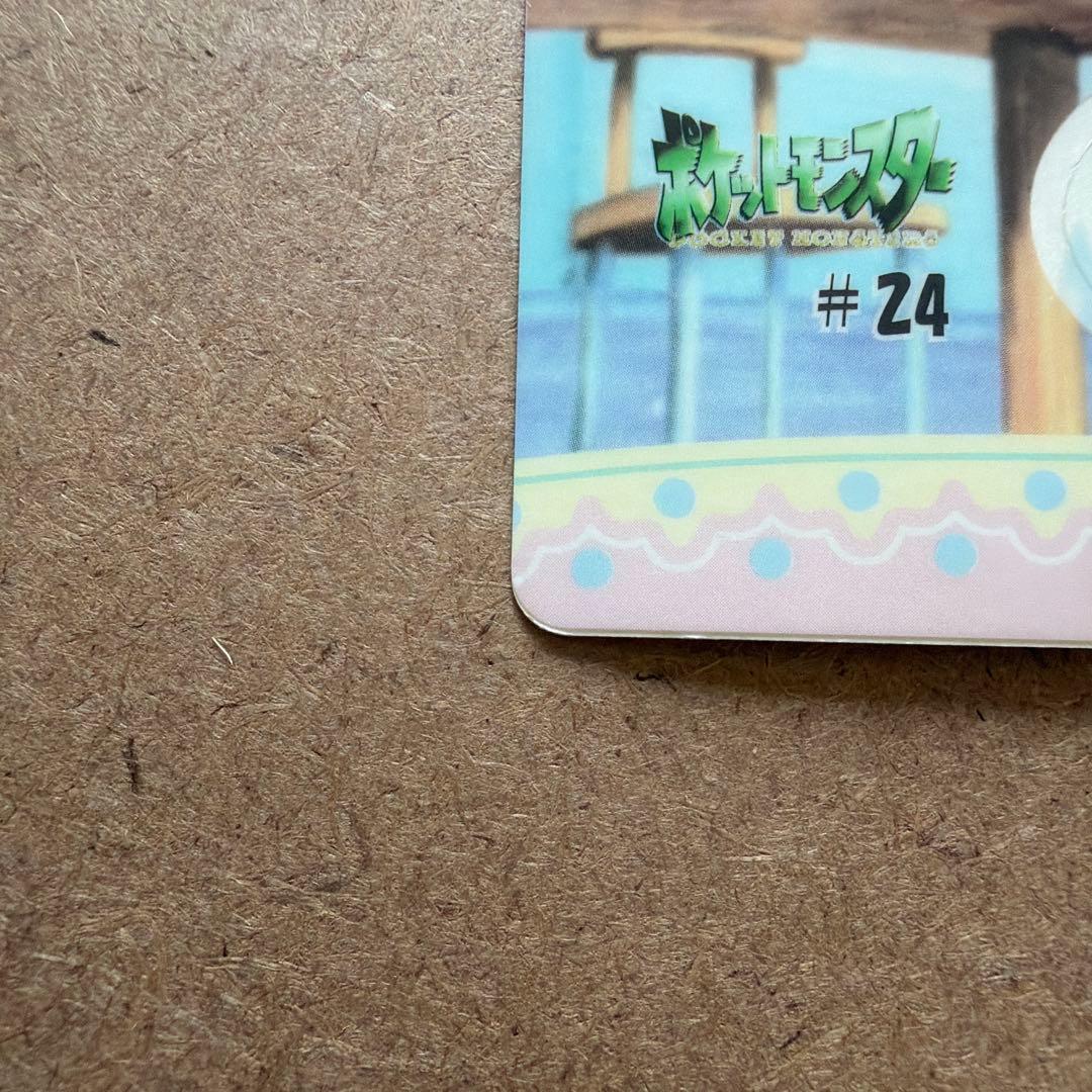 ポケモン　シールダス　#24 ピカチュウの想い出アルバムその8