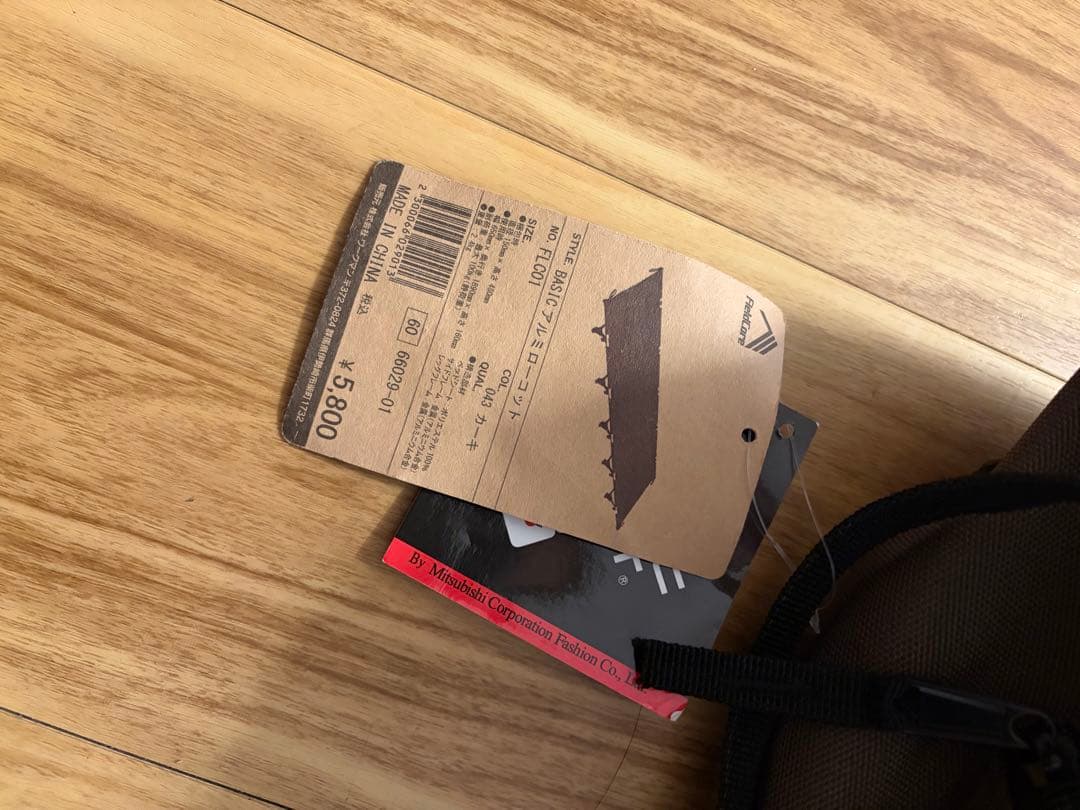 ワークマン　BASICアルミローコット　新品