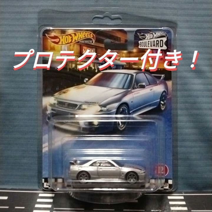 ホットウィール ブールバード ＃2 日産 スカイライン GT-R33 NISMO
