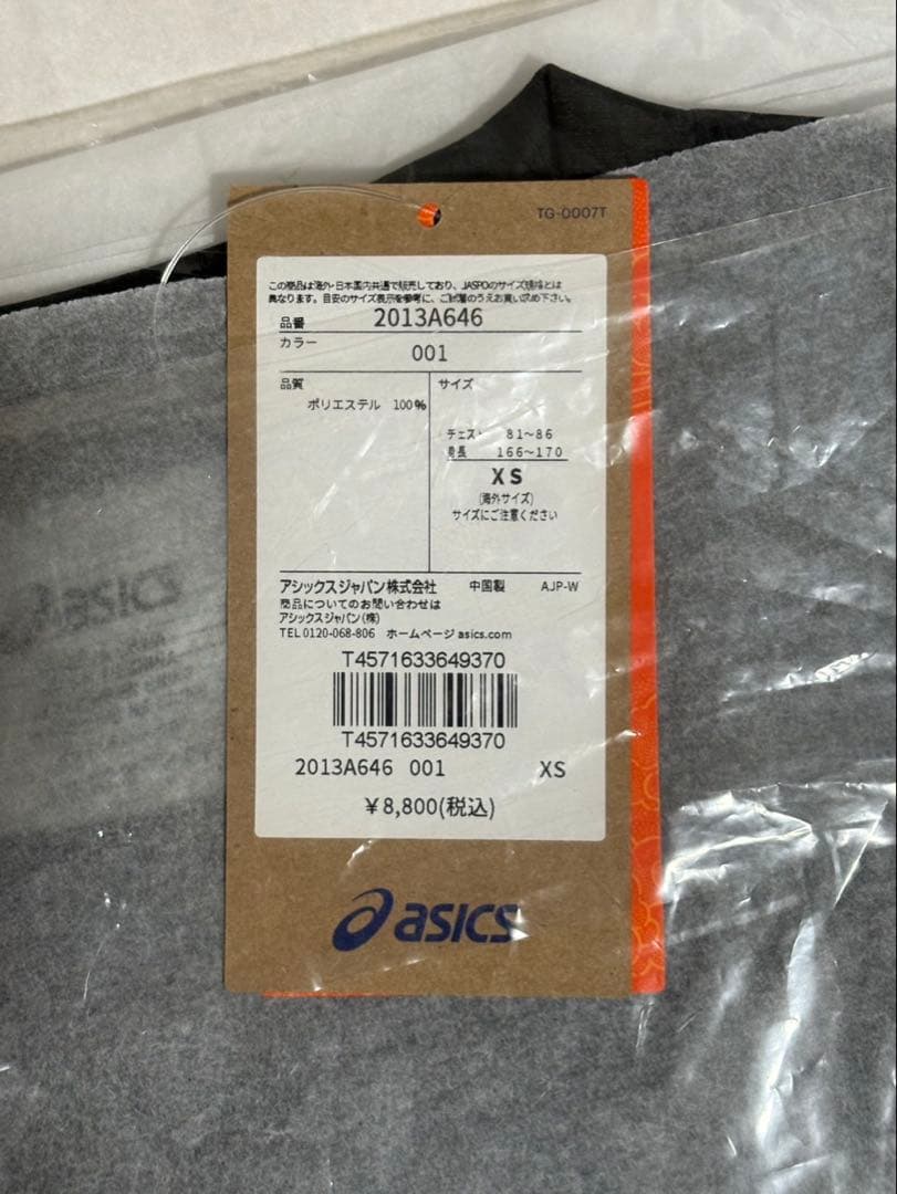 ASICS 東京マラソン2026 Tシャツ　XSサイズ　ブラック