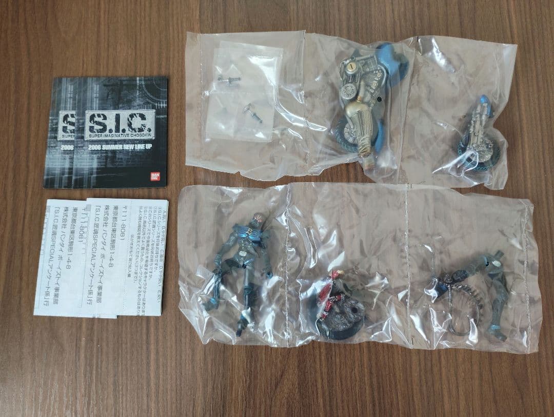 s i c 匠魂 vol 5 special 11個セット