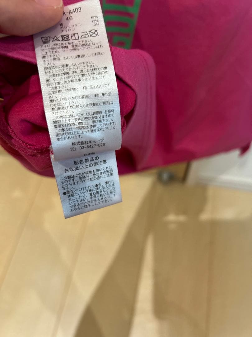 マークアンドロナ