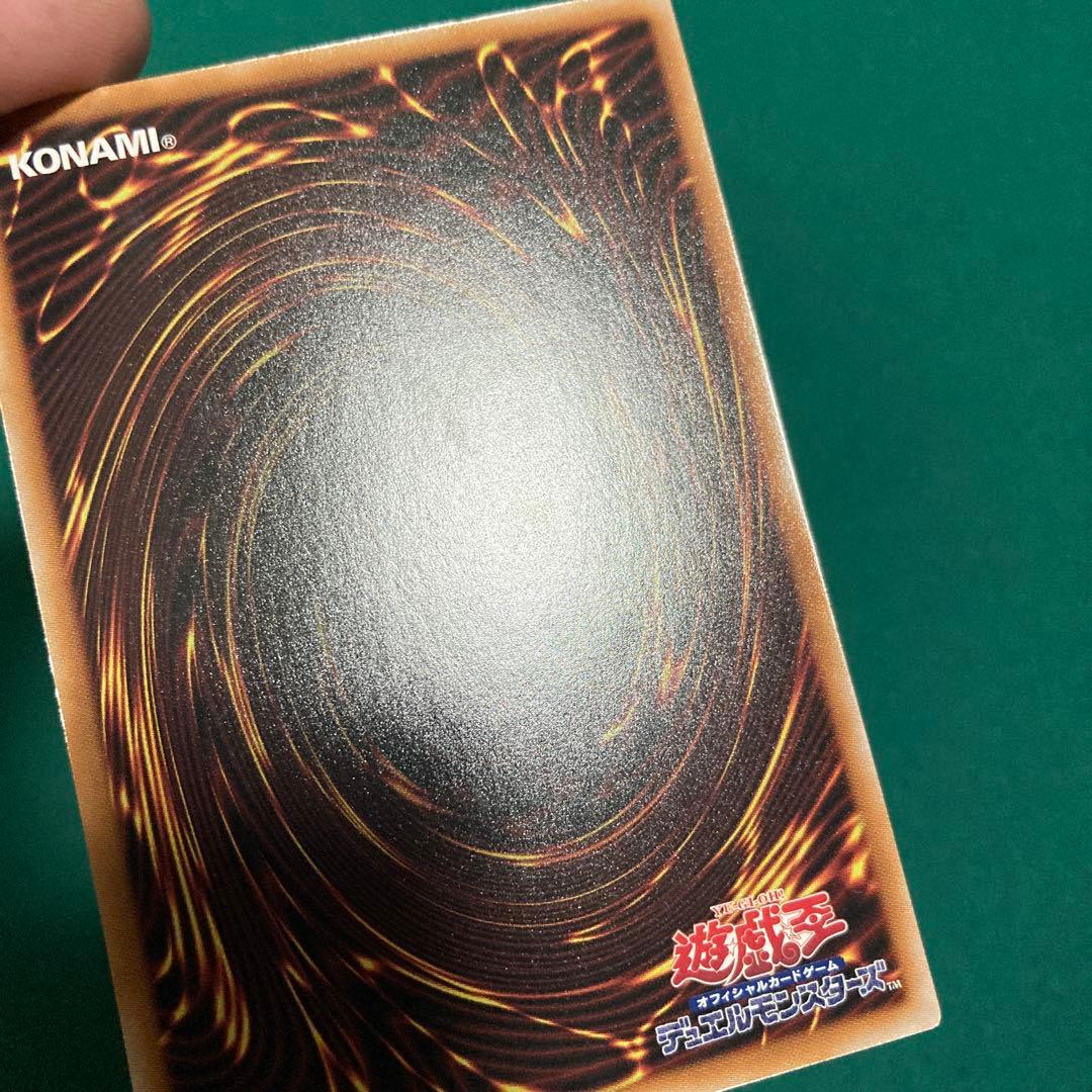 「特価 早い者勝ち！」閃刀亜式－レムニスゲート プリズマ