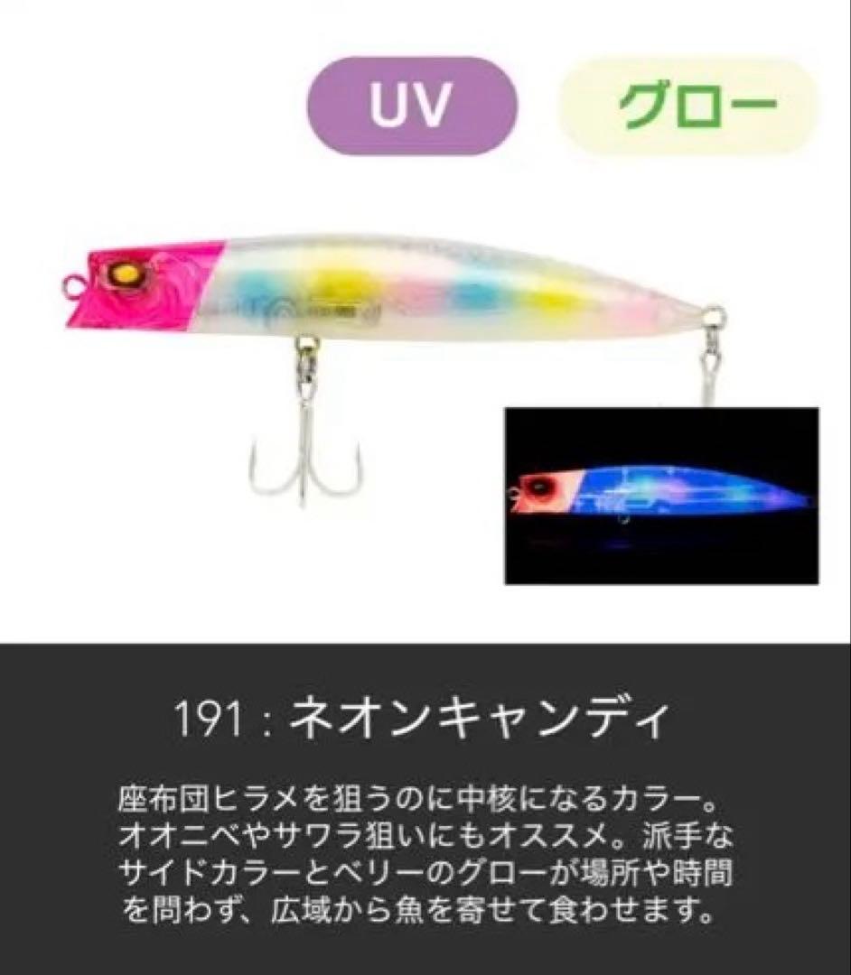 【入手困難】ゼルファス133F_ネオンキャンディ_アダスタ/ ADUSTA