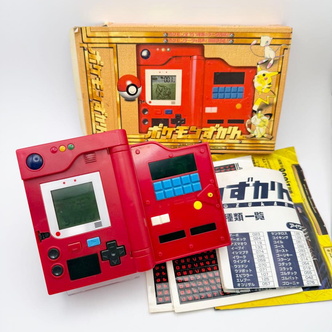 【動作確認済み】バンダイ 初代　ポケモンずかん 図鑑　本体 箱説付