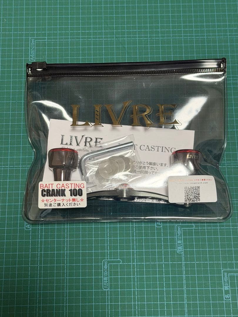 【説明欄必読】 livre リブレ クランク CRANK 100 カスタム